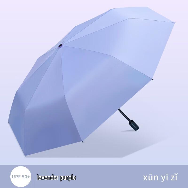 Red Leaf Triple-Fold UV Protection Umbrella