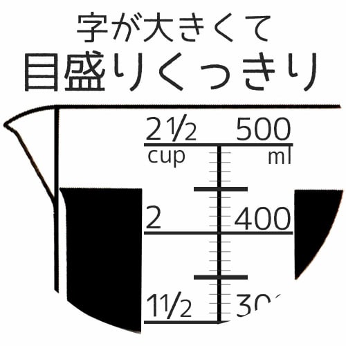 Skater Winnie the Pooh Disney Measuring Cup, 500ml, MMC1