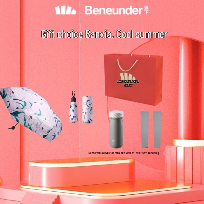 Ban Xia 5-Fold UV Protection Dual-Use Pocket Umbrella Gift Set