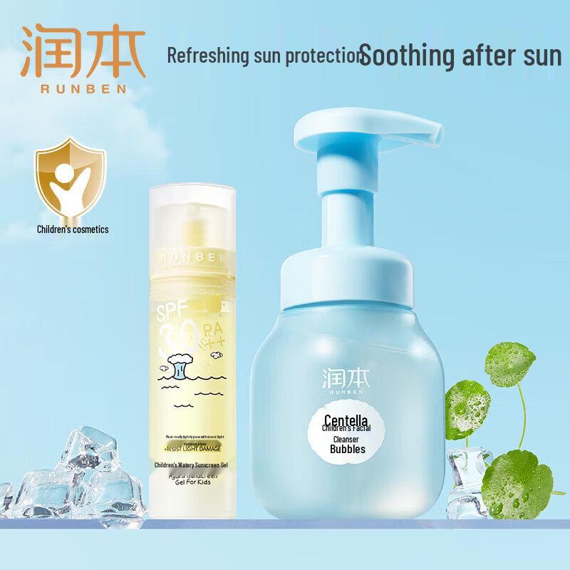 RUNBEN Kids Skincare Set: Centella Cleansing Foam & Sunscreen