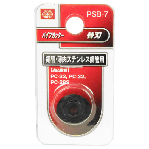 SK11 (SK11) Pipe Cutter Spare Blade for Copper Pipes and Thin-walled Stainless Steel Pipes for PC-22, 32, 28S PSB-7