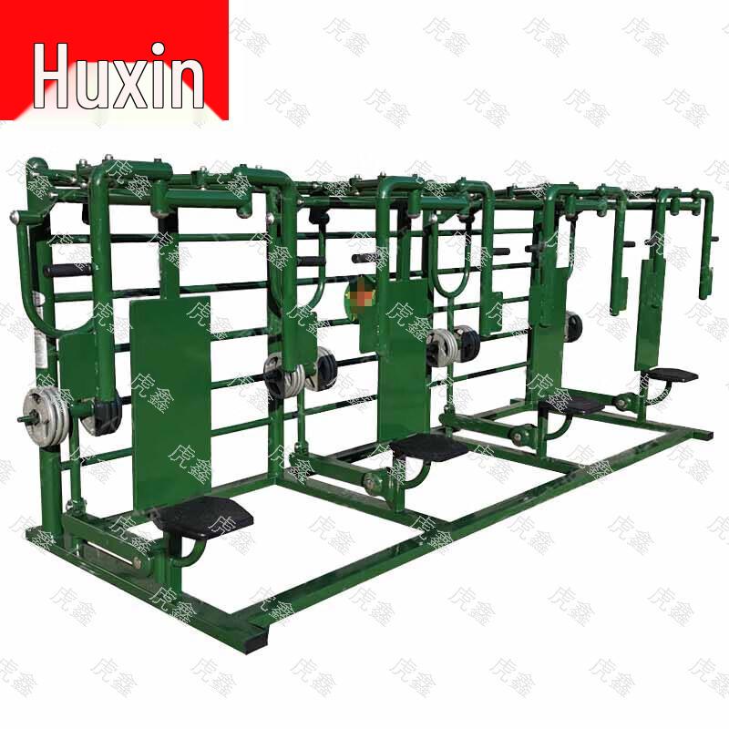 Huxin Outdoor Fitness & Training Equipment