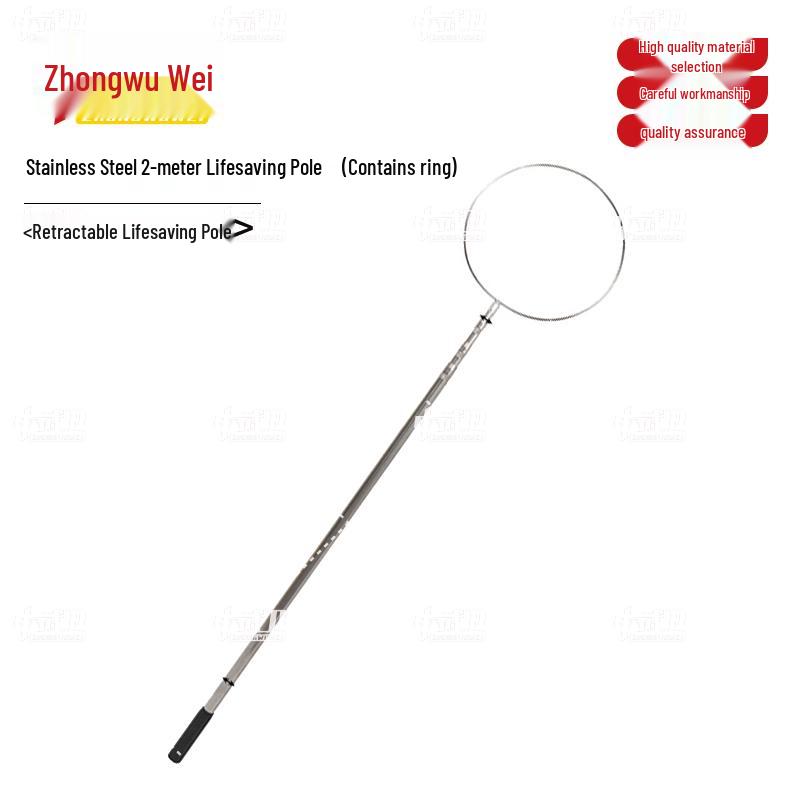 Zhong Wu Wei Telescopic Water Rescue Pole