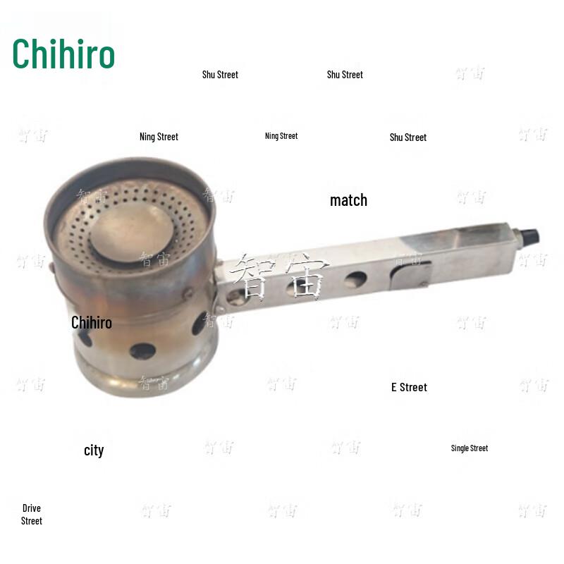 ZhiZhou Portable Stove Head