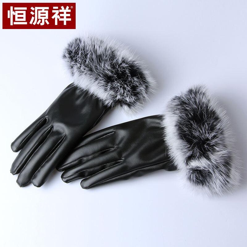 Hengyuanxiang Women's Winter Touchscreen Fleece Leather Gloves