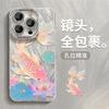 Color koi is suitable for Apple 17 series mobile phone case iphone15pm advanced sense 16 all-inclusive lens film 14 women