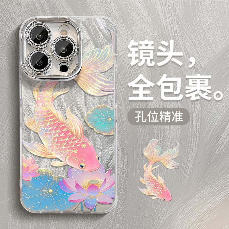 Color koi is suitable for Apple 17 series mobile phone case iphone15pm advanced sense 16 all-inclusive lens film 14 women