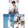 Pre-order HARPER'S BAZAAR Magazine April 2026 NCT MARK Cover