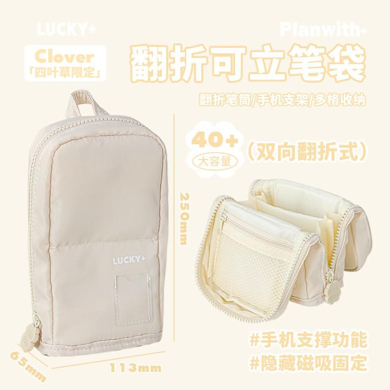 Clover Foldable Standing Pencil Case Students - Large Capacity Canvas Pen Holder 40 Pens Minimalist Design