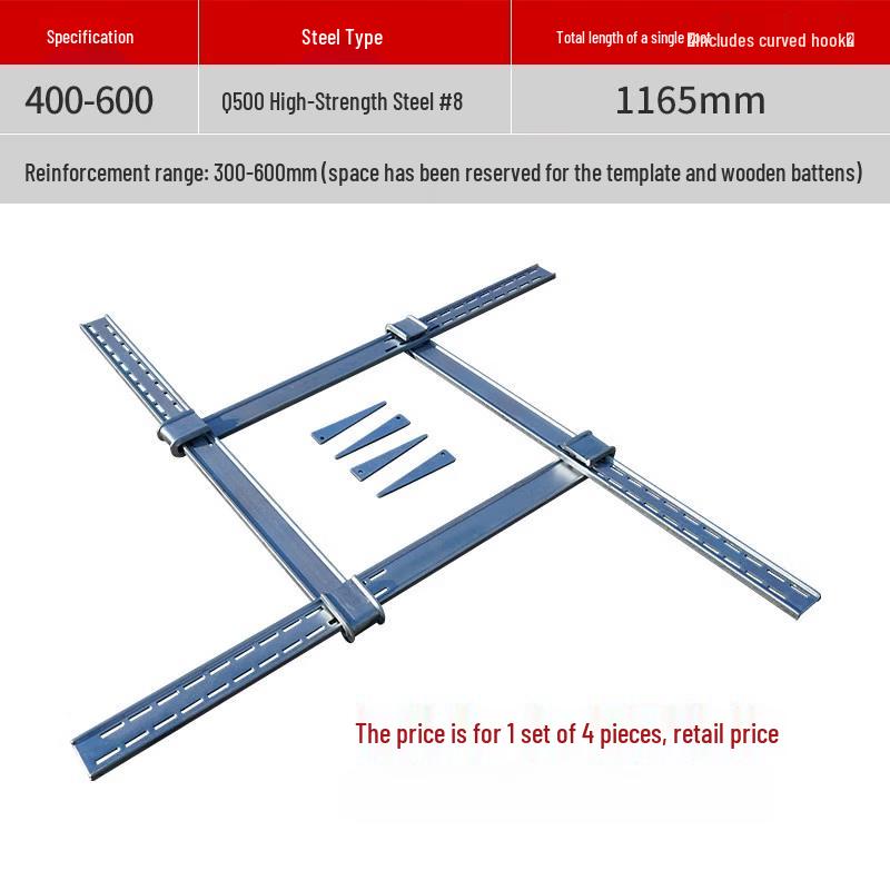 High-Strength Steel Adjustable Square Column Clamp
