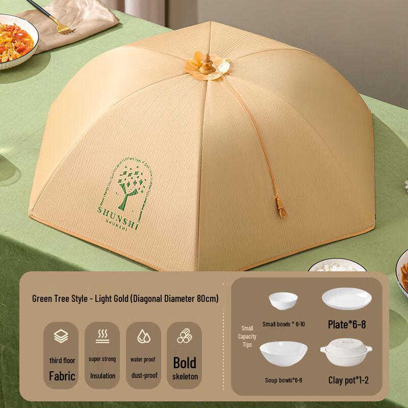 

Складная термоизолирующая палатка для подогрева еды