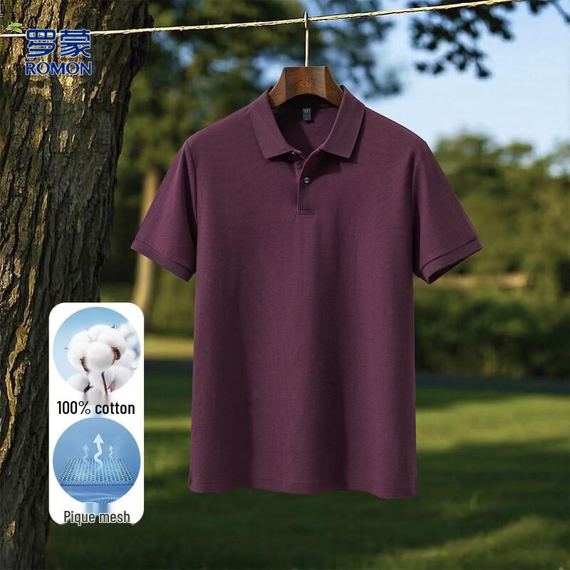 Men s Pure Cotton Pique Polo Shirt XL
