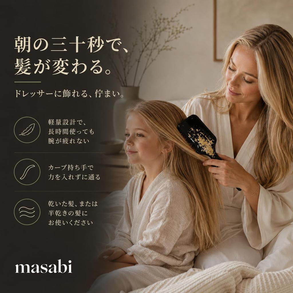 masabi Premium Hairbrush Kishu Pig Bristle Nylon Hybrid Bristle Scalp Gift Box Made in Japan Lacquer-Coated Lacquerware, & Paddle-Shaped, Massager,