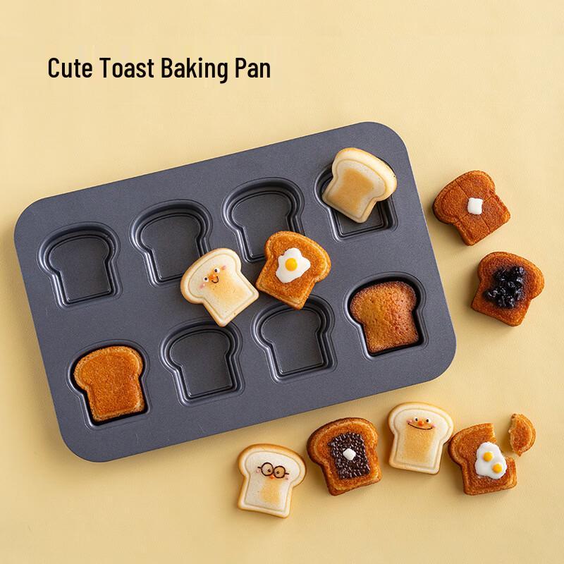 2-Piece Non-Stick Baking Mold Set for Toast and Square Cakes