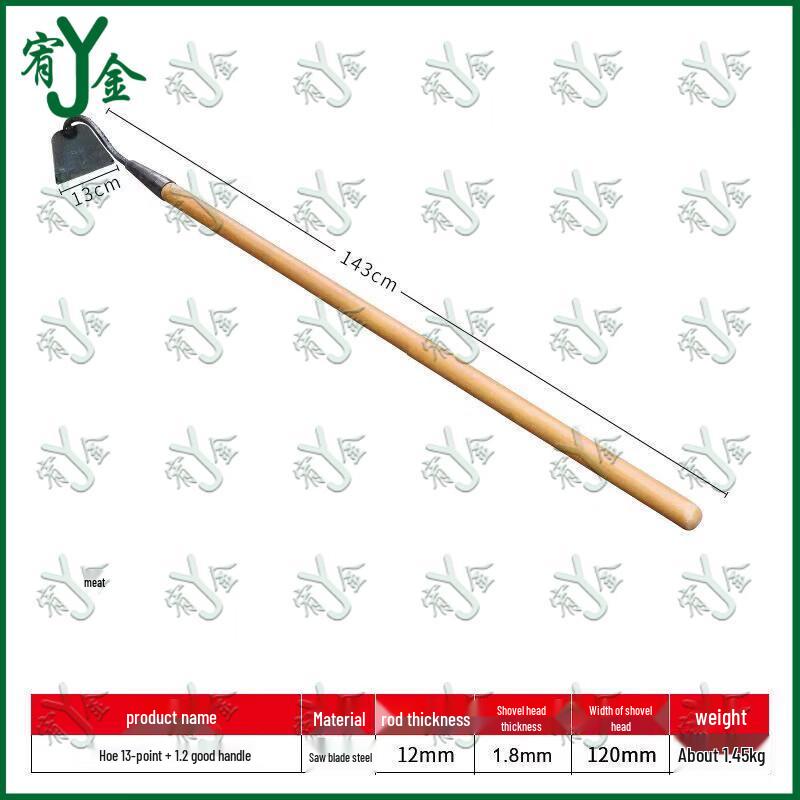 Younjin Garden Weeding Hoe