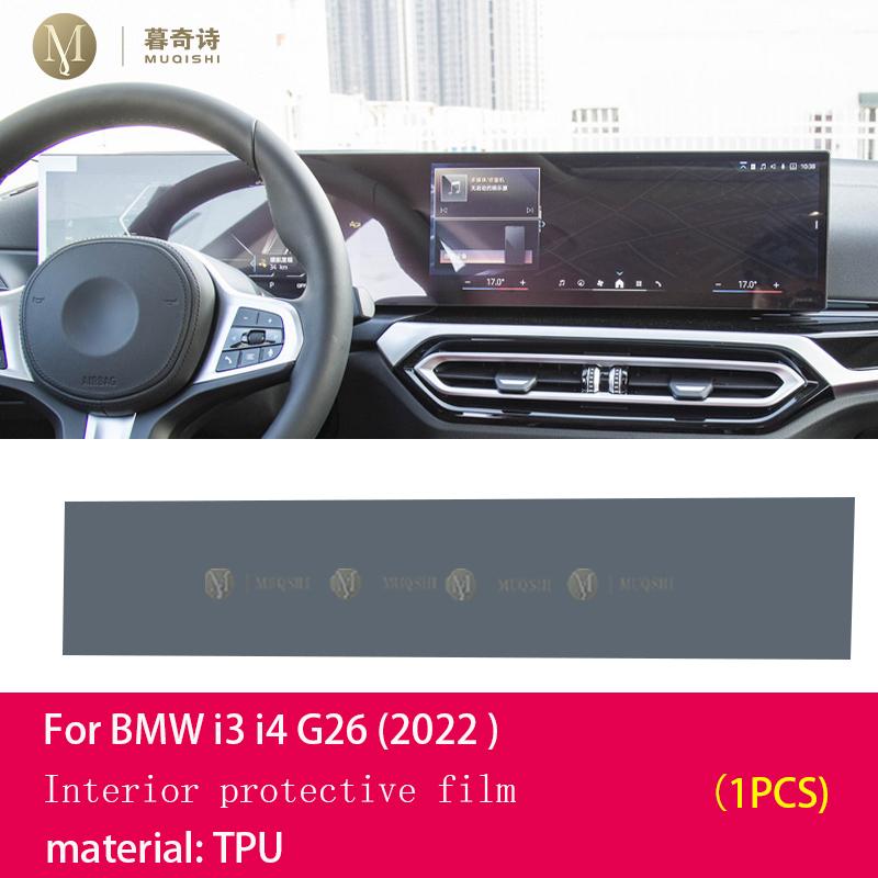 Kfwhl7 Pre Cutting Car Interior PPF Paint Protection Film Console Scratch Resistant Repair TPU Film For BMW I3 I4 G26 2022-2024
