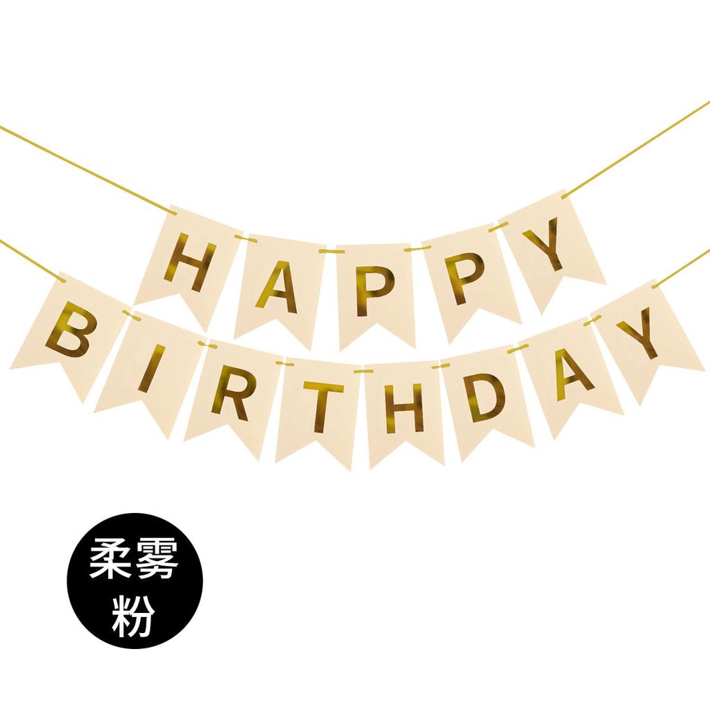 Grattis på födelsedagen Bronzing Svalstjärtsflagga Dekorativ Banner Festarrangemangstillbehör Grattis på födelsedagen Flagga