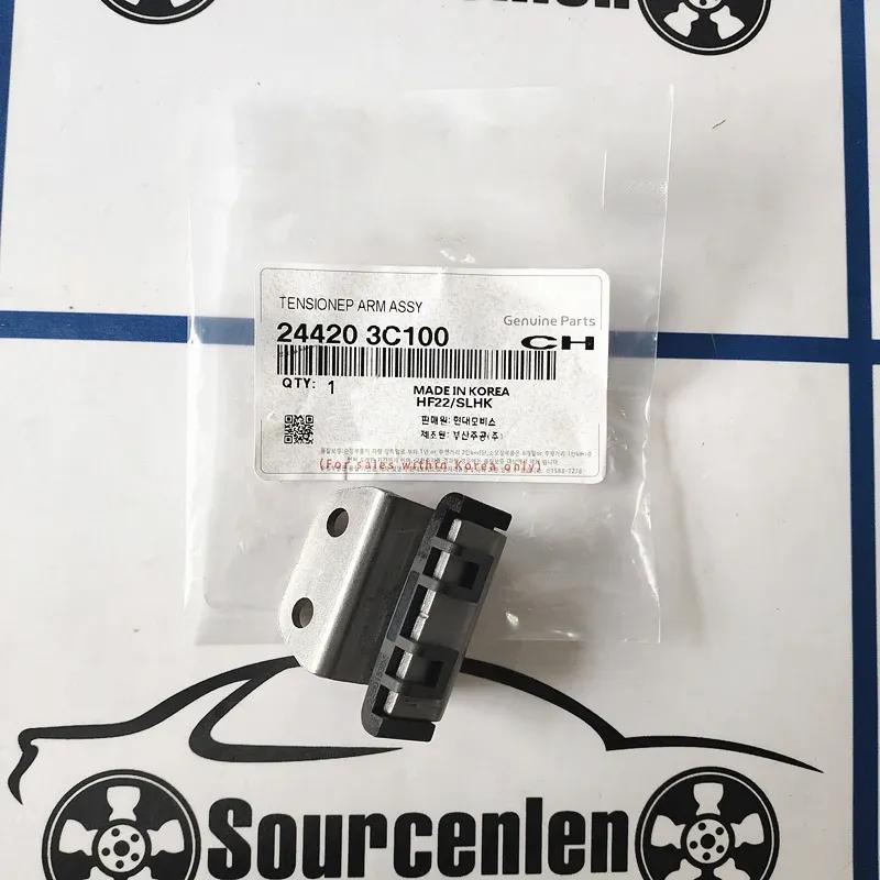 Brand New  Timing Chain Guide For Hyundai Veracruz Sonata 3.8L Santa Fe Azera Entourage Genesis 24420-100 24420100