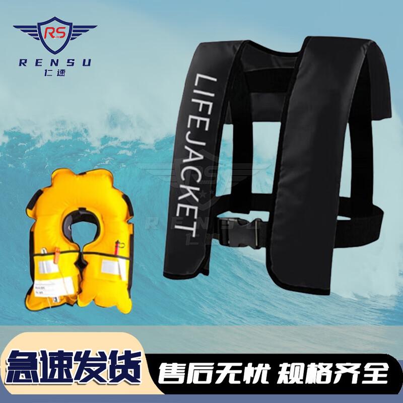 Gilet de sauvetage gonflable portable