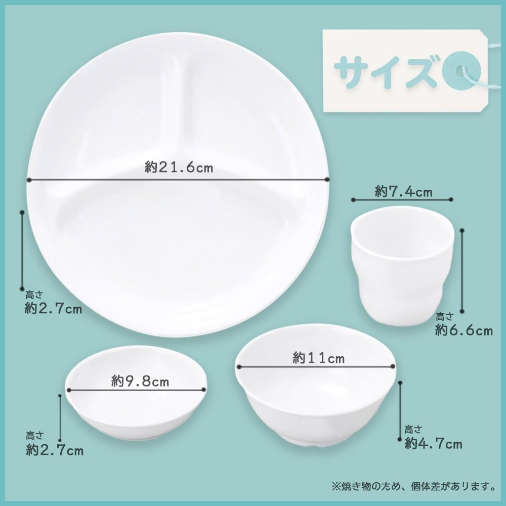 [Official] OGISO 4-Piece Reinforced Porcelain Dishware Set (Dishwasher and Microwave Safe) Sarasa Pink SET-0058