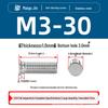 304 Stainless Steel Pressure Plate Cylindrical Head Rivet Screw (FHS-M2 M2.5 M3 M4 M5 M6 M8 M10)