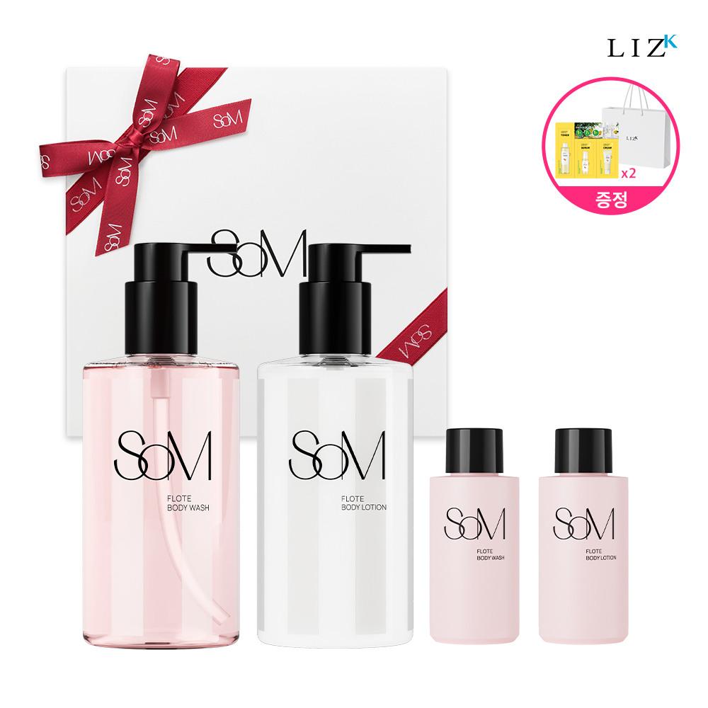 SOM Special Body Set (Wash 310g+60g, Lotion 300g+55g)