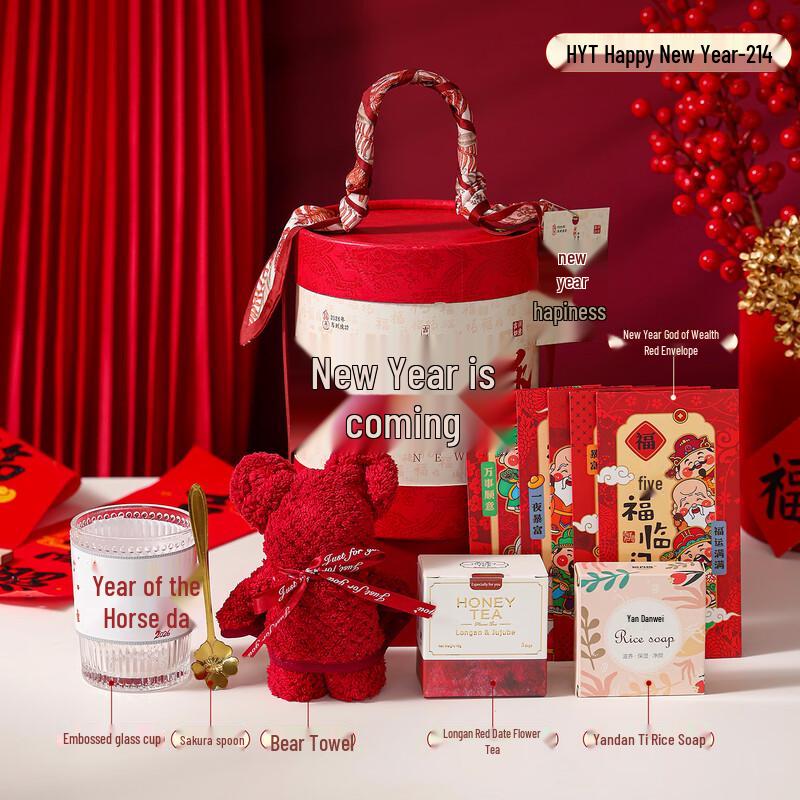 ME New Year Celebration Gift Set