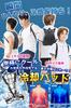 New Summer 2025 Two Sizes for Backpacks and Backpack Cooling Workwear Back Cooling Heat Cooling to the Heatstroke Summer Natural Car For Children and