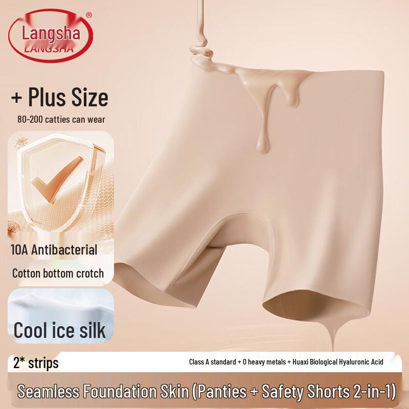 Langsheng Women s Seamless High-Waist Safety Shorts XL