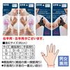 Alphax Wrist Support, Thumb Support, Thin, Fixed, Made in Japan, Doctor's Wrist Support, Fit, Black, Right Hand, Size L