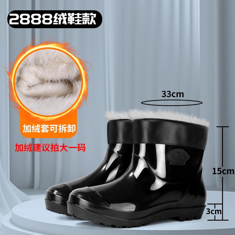 Frosted rain shoes men's fashion waterproof, non-slip and wear-resistant medium tube fishing work