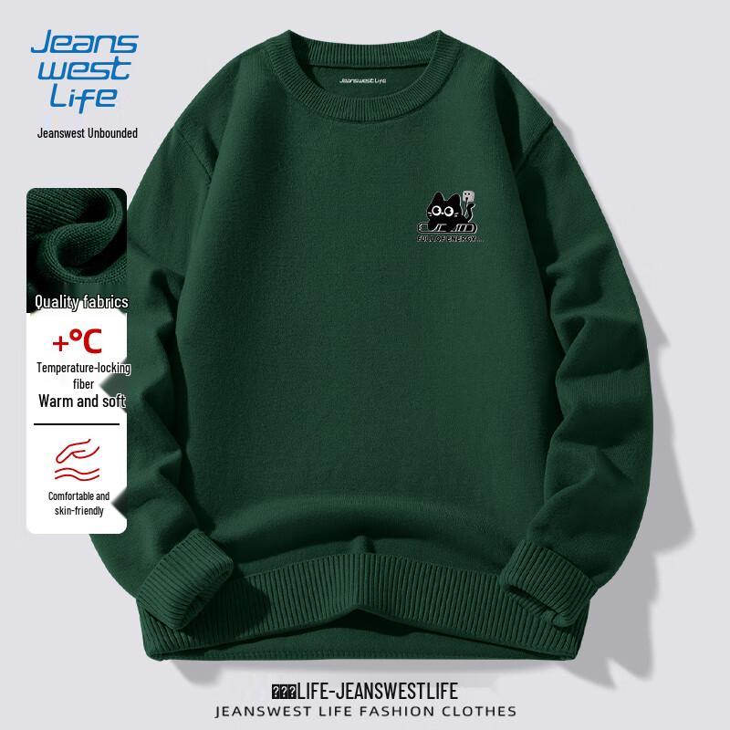 

Jeanswest Men s Cartoon Knit Sweater XL