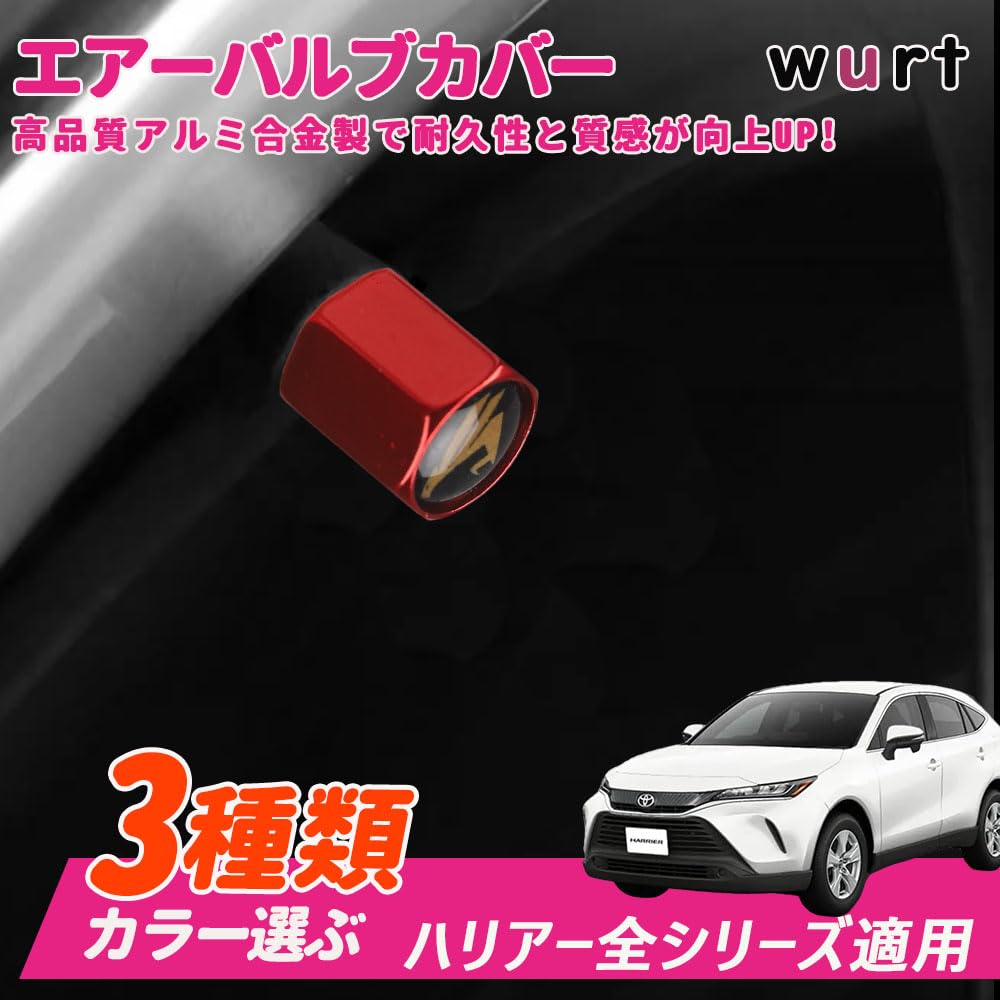 LEXLEYS Toyota Harrier Specially Designed Aluminum Valve Cap Tire Valve