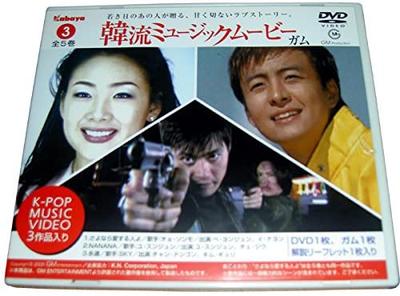DVD DVD - Korean Music Movie (1) (DVD Audio)  Japan Movies & DVD Used