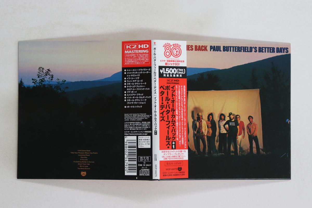

CD PAUL BUTTERFIELD S BETTER DAYS - It All Comes Back +1 VICP64275 VICTOR Japan Obi Rock Used