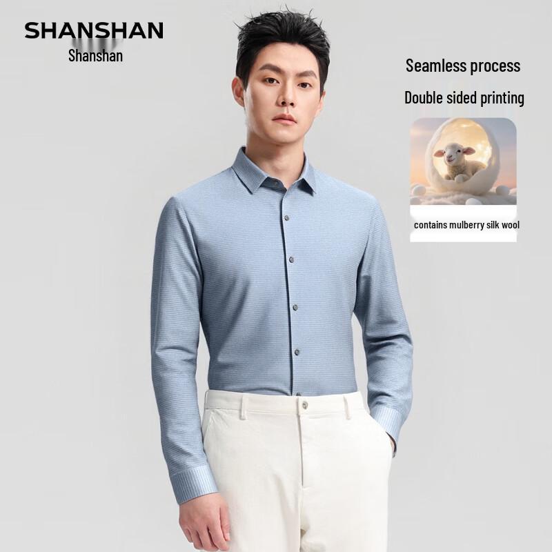 Shanshan Men's Business Casual Easy-Care Long-Sleeve Shirt