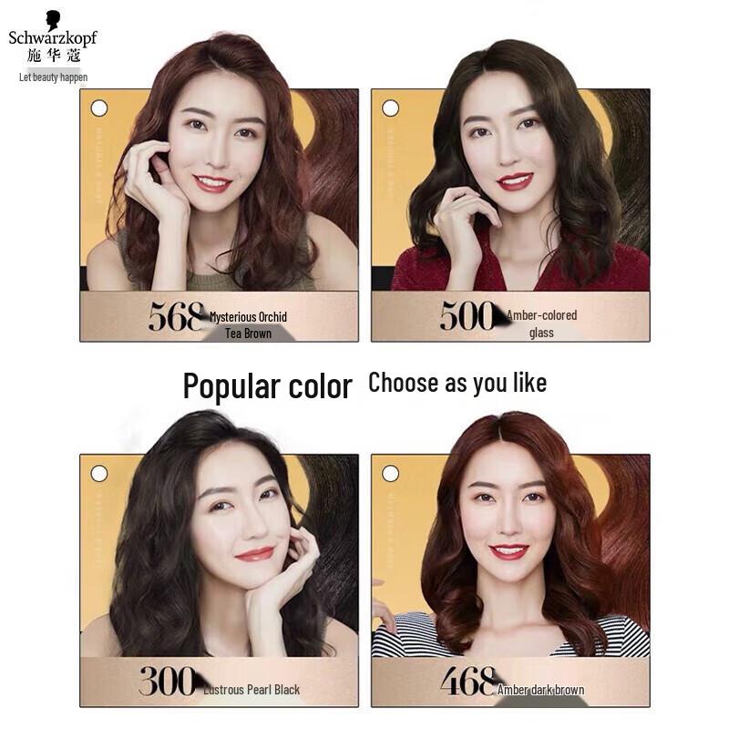 Schwarzkopf Essensity Permanent Oil Hair Color