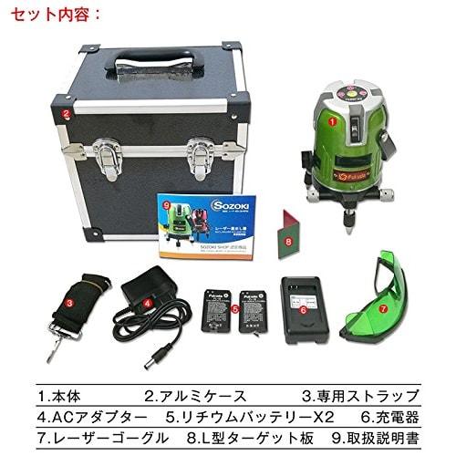 FUKUDA 5-Line Green Laser Level EK-468G J 4 Verticals & 1 Horizontal FUKUDA Laser Level Level Full-Line Measuring Instrument