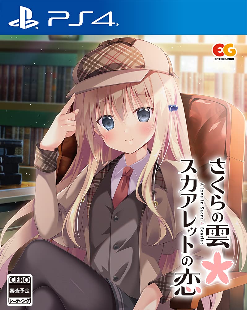 Sakura no no Koi PS4 KumoSkaalette -