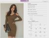 Ribbed High Elastic V-Neck Off-Shoulder Sweater Dress - Korean Style 2023