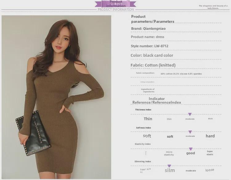 Ribbed High Elastic V-Neck Off-Shoulder Sweater Dress - Korean Style 2023