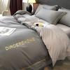 PLOVER Embroidered 4-Piece Bedding Set