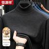 Hengyuanxiang Men's Thermal Wool Turtleneck Base Layer