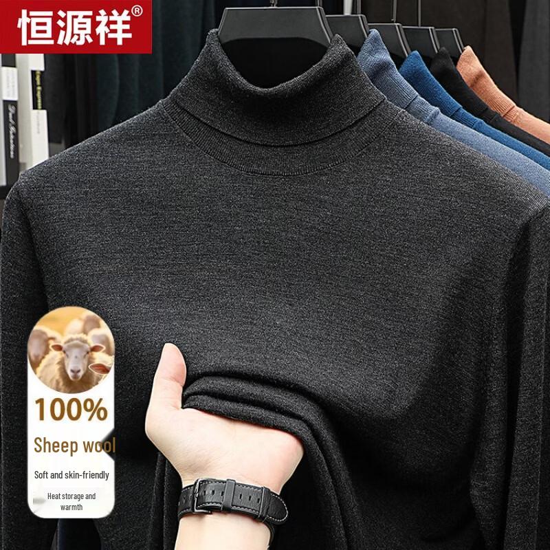 Hengyuanxiang Men's Thermal Wool Turtleneck Base Layer