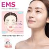 EMS Facial Beauty Device, 8-in-1, Hot and Cold Facial Beauty Device, Ultrasonic Facial Beauty Device, Heat Care, LED Light, EMS, Iontophoresis, Ion