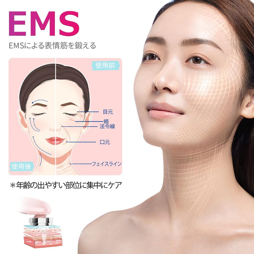 EMS Facial Beauty Device, 8-in-1, Hot and Cold Facial Beauty Device, Ultrasonic Facial Beauty Device, Heat Care, LED Light, EMS, Iontophoresis, Ion