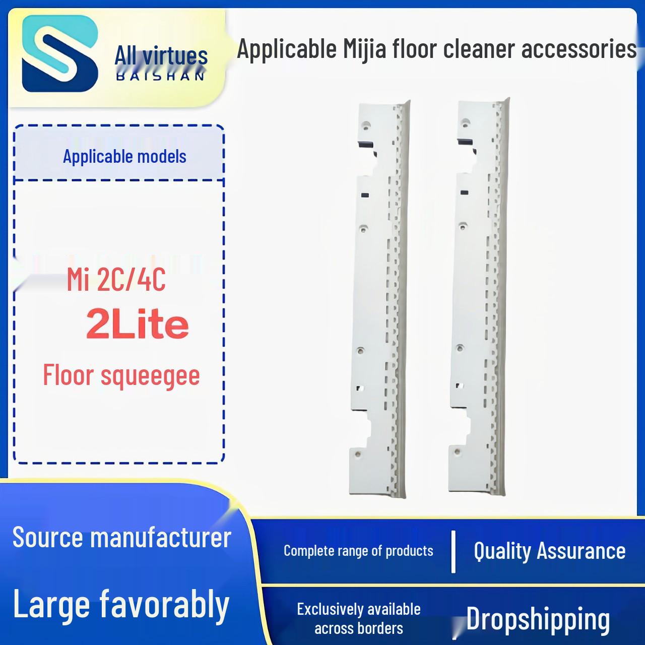 Compatible Squeegee for Xiaomi Wireless Floor Scrubber 2c/4c/2lite/w20 Models