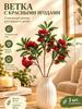 Floristry Decor
