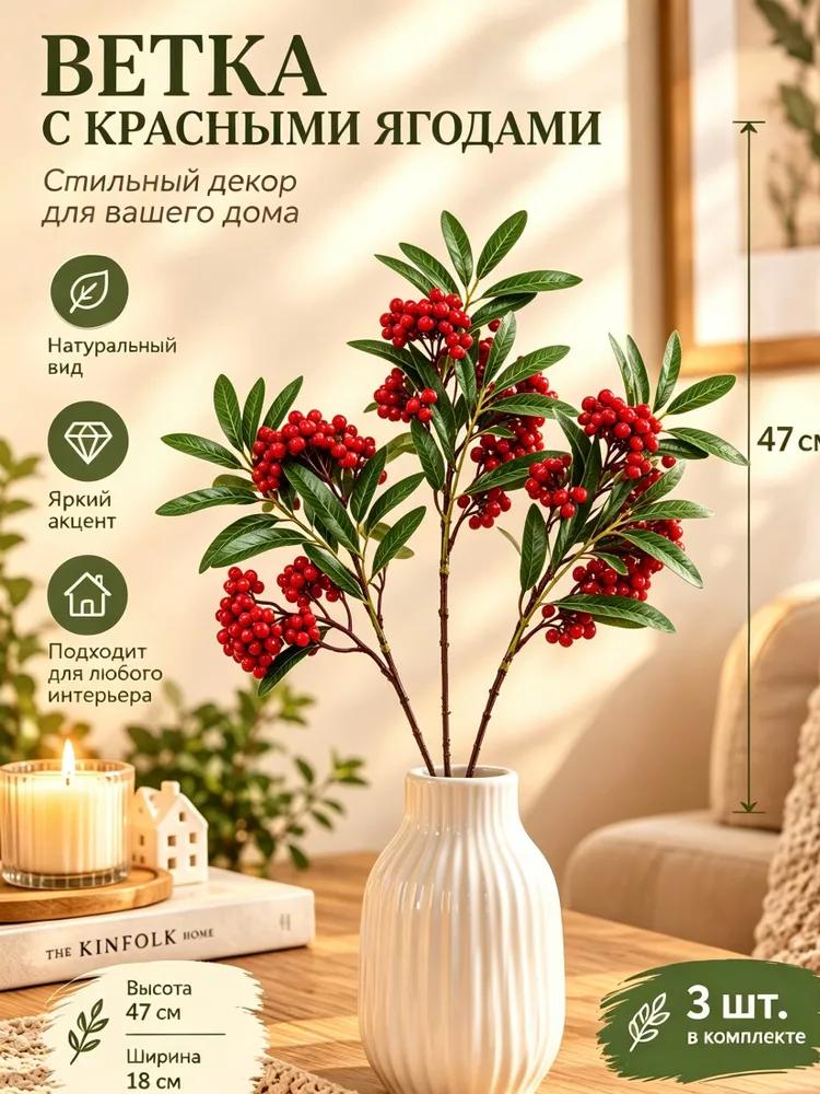 Floristry Decor