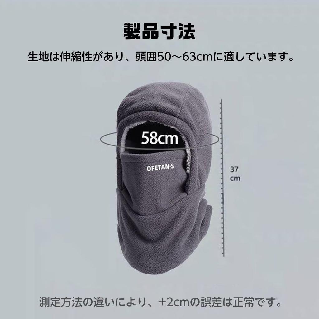 Neck Face Cold Weather Balaclava Neck Soft and One Size Fits Most [ZVCXOE] Warmer, Cover, Hat, Protection, Hood, Cover, Winter, Fluffy, Ultra-Soft